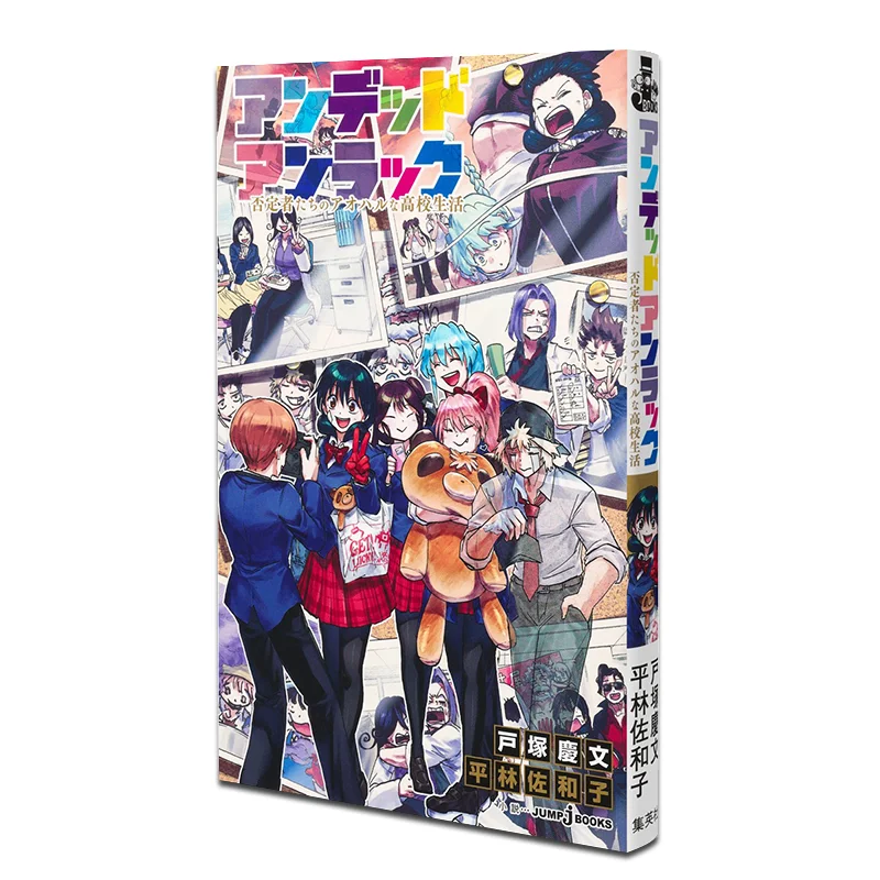 

Неудачте замок Кейбун Тоцука Пилако Хирабаяши Шиюша 9784087035575 Книга