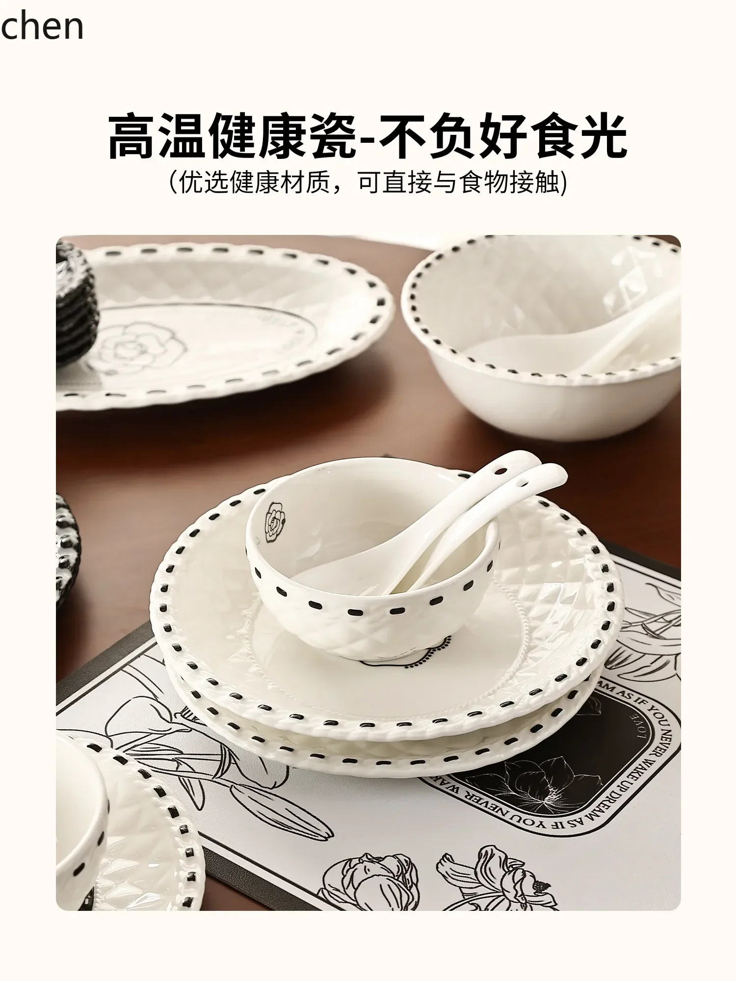 

tableware set, high-end niche beautiful ceramic tableware, souvenir gift