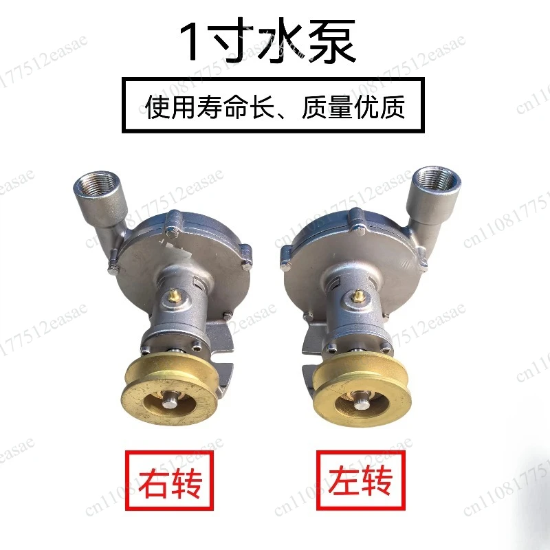 1 Inch Stainless Steel Centrifugal Marine Seawater Pump, Pulley Driven Water Pump Matching Diesel Engine For Fishing Vessel