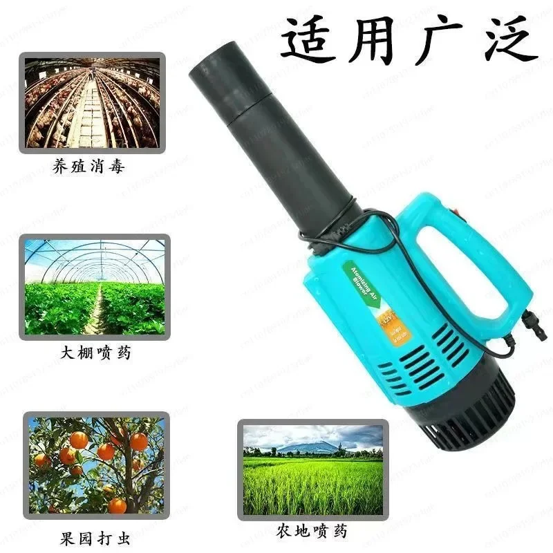 Electric ULV Fogger Backpack Sprayer, 20L Disinfection Mist Machine for Public Places, Schools & Hospitals