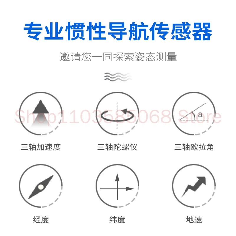 Six Axis Inertial Integrated Navigation BeiDou Inertial Gyroscope Acceleration Angular Velocity Angle GPS Positioning Sensor