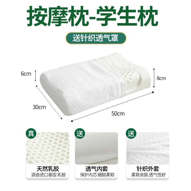 Natural Thailand Latex Pillow for Adults, Ergonomic Cervical Neck Support Pillow, High Low Contour Design with Massage Particles
