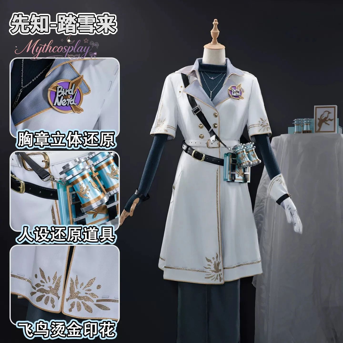 Eli Clark Snow Trance Cosplay Costume Identity V Seer Anime Roleplay Outfit MythCosplay