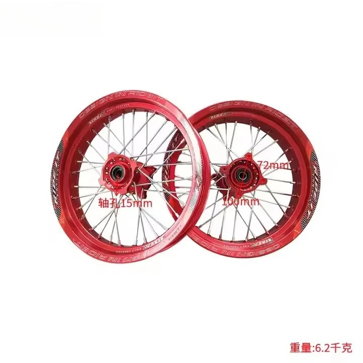Bi-Color Customized 17 Inch Supermoto Wheels Rims Set 173.5 175.0 Fit for For 17 Inch Wheel Hub
