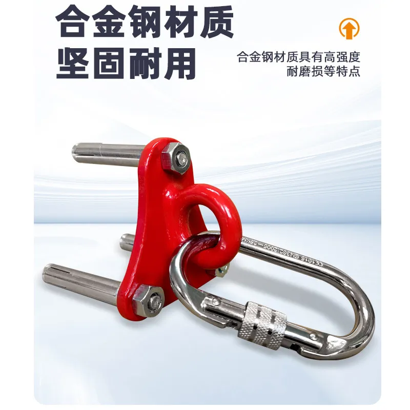 Aerial work safety rope retainer anchor point hook triangle escape rope climbing hook bracket anchor point
