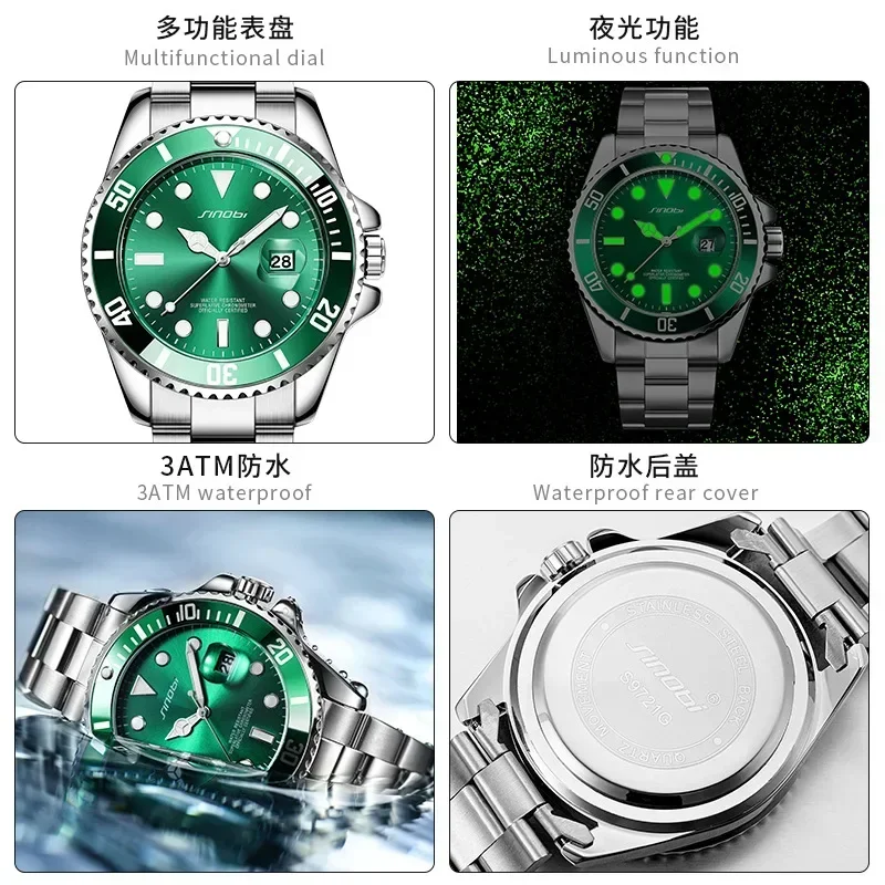 2025Watch الأعمال المتقدمة الشعور شبح الماء الأخضر ساعة رجالي مضيئة مقاوم للماء غير الميكانيكية ساعة مخصصة 9721