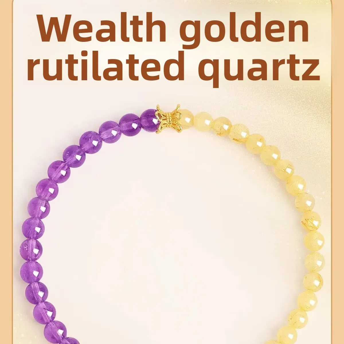 Putuo Mountain Natural Golden Hair Crystal Bracelet Amethyst Hand String Beads Women's Landing and Rich Birthday Gift for Women