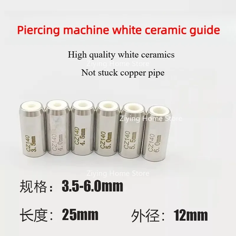 

1pcs EDM Electrode Guide, for EDM Piercer White Ceramic Guide Eye Mask 3.5/4.0/4.5/5.0/5.5/6.0mm