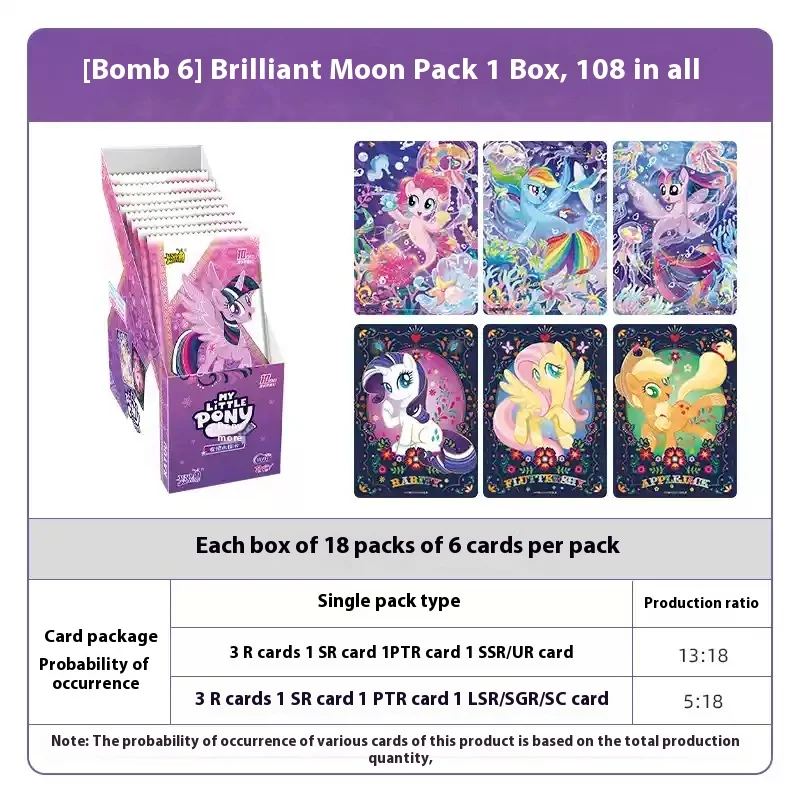 Miniso My Little Pony: الصداقة هو بطاقات سحرية Huiyue حزم أنيمي مضحك حفلة الصداقة الأبدية حزمة تحصيل بطاقة لعبة هدية