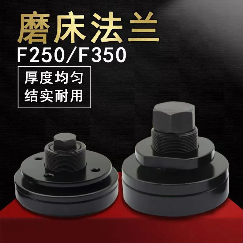 Flange Grinding Machine Accessories Grinding Wheel Flange for Nantong 618 614 Jiande Spindle F250 F350 with Flange Wrench