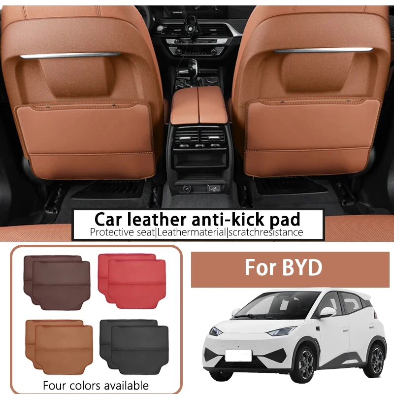 

It is suitable for BYD Seal 05/06dmi/EV/Travel version seat anti-kick mat rear special interior decoration products