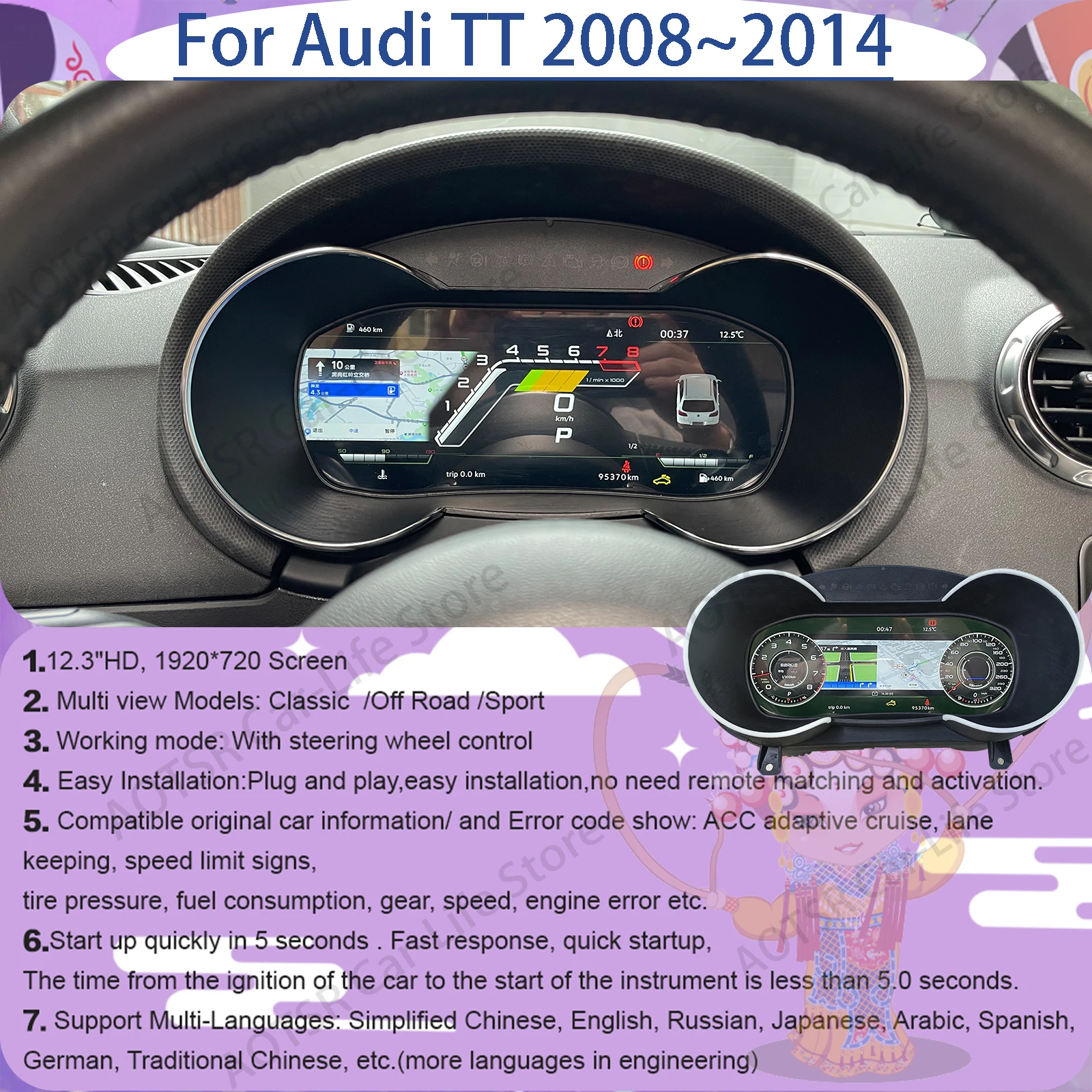 12.3 inch Android Digital Performance Display Dashboard For Audi TT 2008 2009 2010 ~2014 LCD Speed Table Car Virtual Information