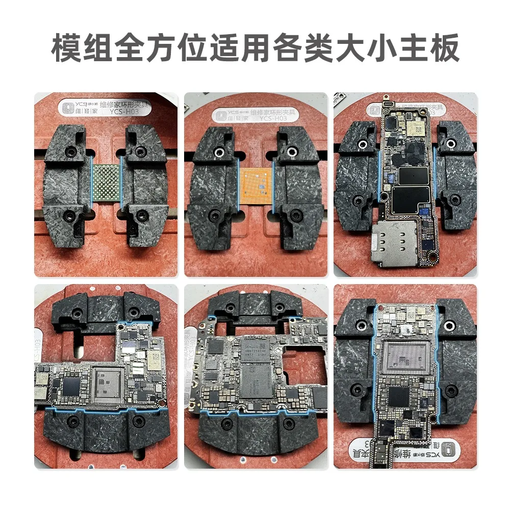 Soporte de reparación de placa base PCB ajustable, accesorio de eliminación de pegamento de CPU, soldadura de chip Universal, resistencia a altas temperaturas