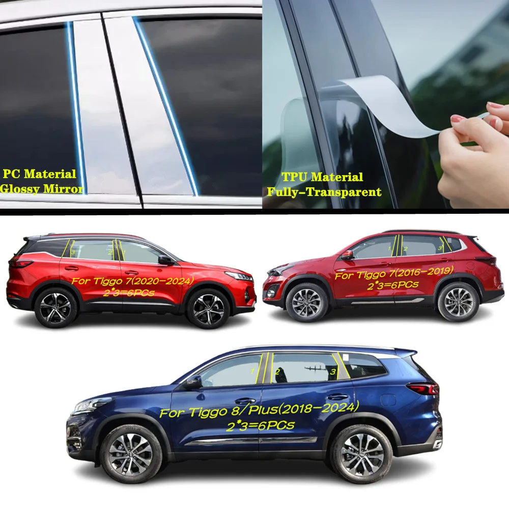 

For Chery Tiggo 7(2016-2024)/Tiggo 8/Plus (2018-2024) Car TPU/Glossy Mirror Pillar Post Cover Door Trim Window Molding Sticker