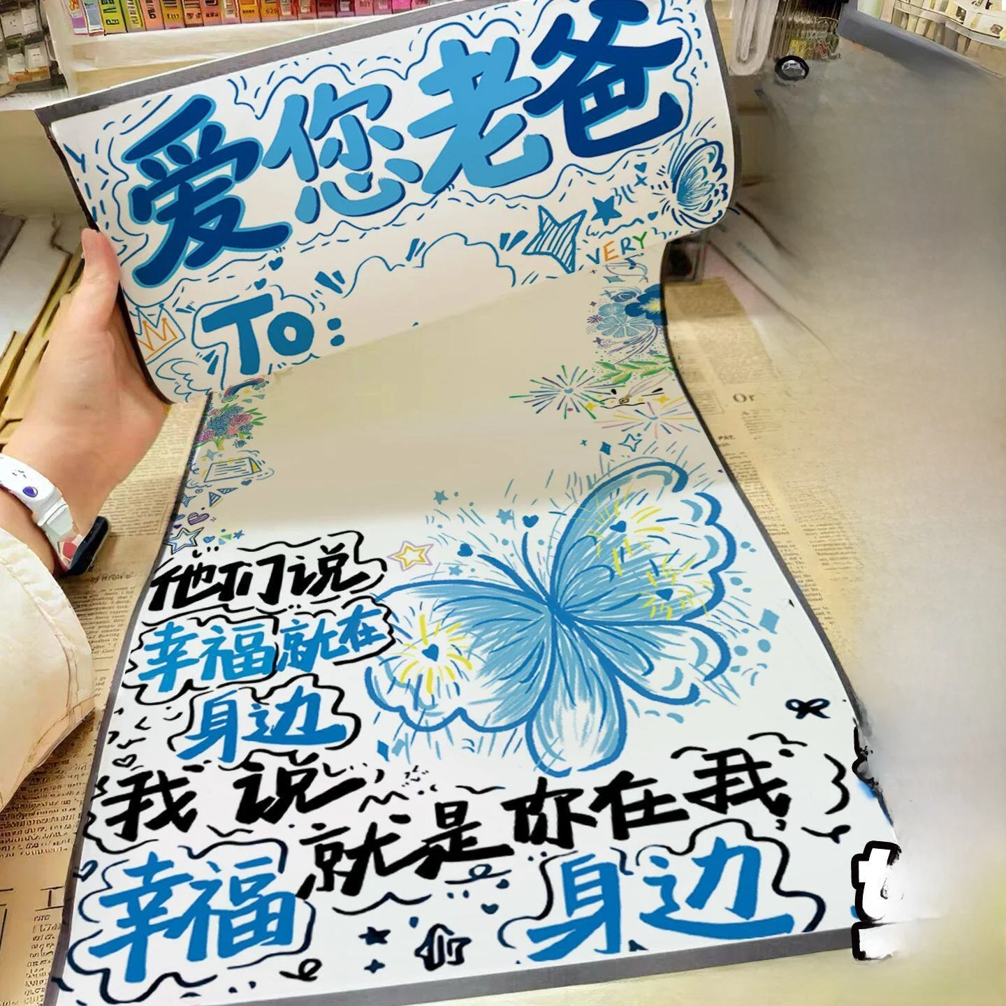 手書きの手紙巻物diyクリエイティブグリーティングカード父の日ギフト半完成品ギフトボックス夫、お父さんへ