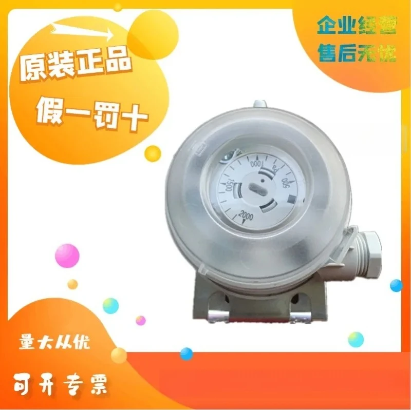 

604.9510020 Differential Pressure Switch 1000-5000PA Filter Air Pressure Switch