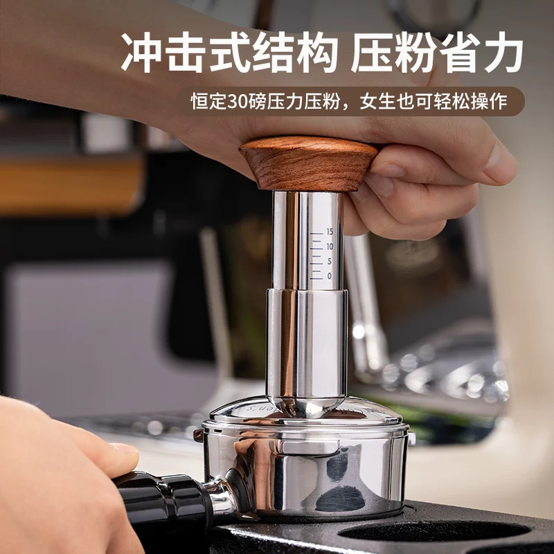 Coffee powder press Balanced elastic cloth hammer Constant pressure Force hammer Impact powder hammer 51/53/58 mm