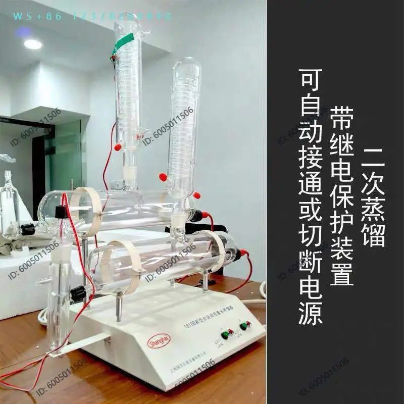 Glass double distilled water machine Small double pure water distiller Laboratory distiller Automatic distilled water machine