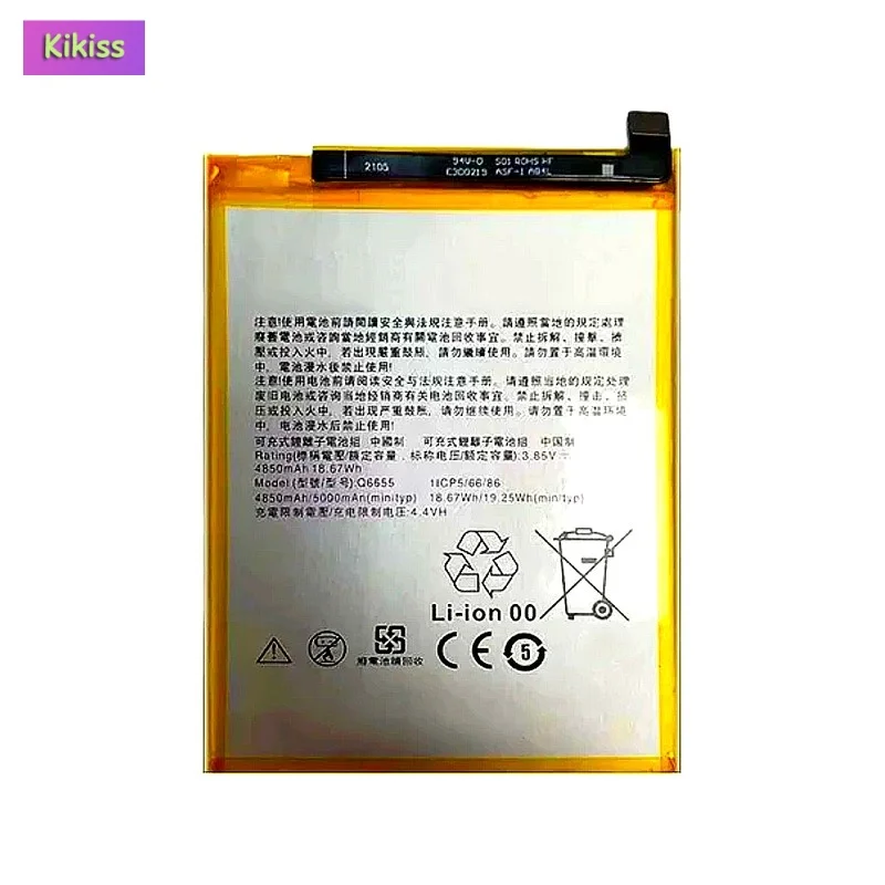 Replacement Mobile Phone Battery For HTC Desire 20 Pro 20Pro Desire20 Pro Q6655 5000mAh