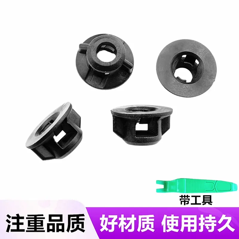 for Tense D9 N9 N8 N7 XM9 Z9 GT Looking Up U7 U8 U9 Fender Lining