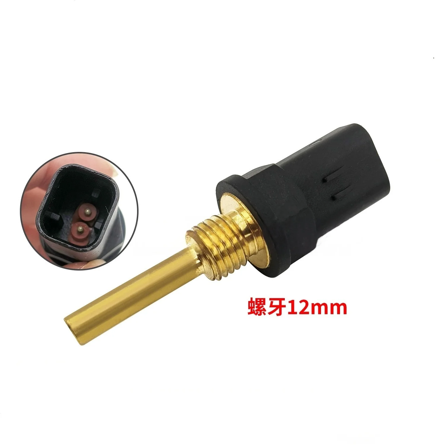 

The 238-0112 water temperature sensor plug is suitable for the C6.4 engine of Caterpillar E320D/323/324/325D excavators