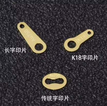 18k gold jewelry accessories spare parts au750 stamp gold clasp gold connector