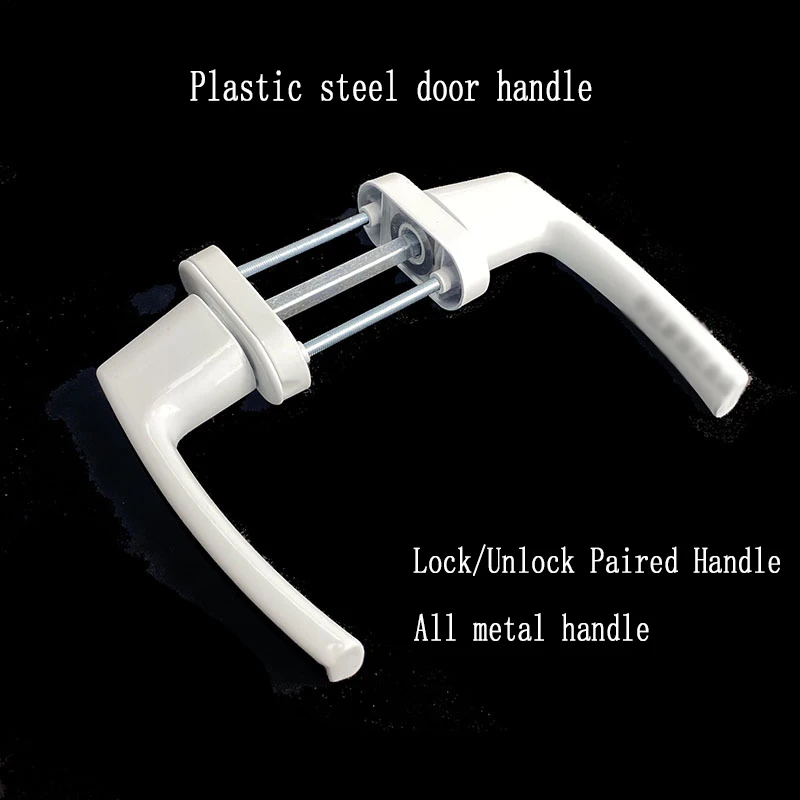 Plastic Steel Door Handle Balcony Door Opposite Handle Lock  Transmission Wrench Door And Window Accessories Metal Handle