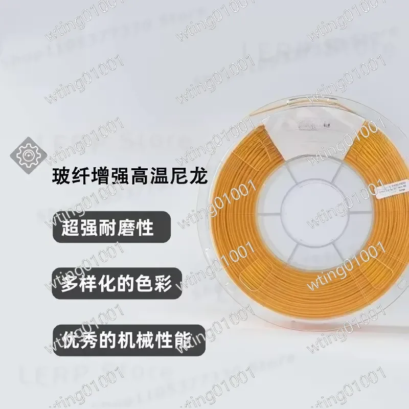 for FusRock PAHT-GF 15 Percent Glass Fiber Nylon Filament High Heat Resistant Industrial 3D Printer Consumables Strong