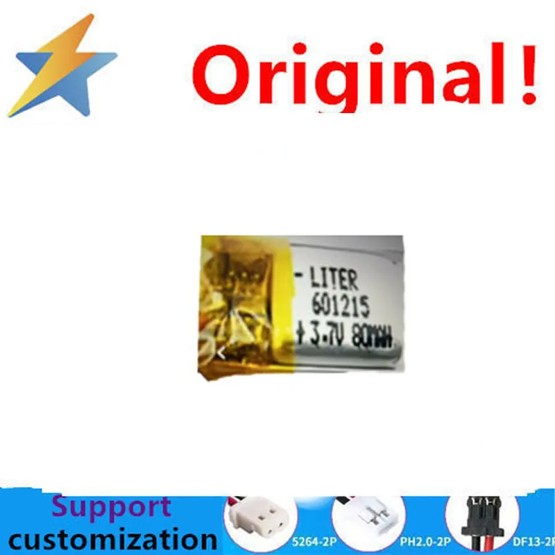 3.7V polymer lithium-ion battery three wire express video early education machine 601215 dynamic charging 80MAH with protection