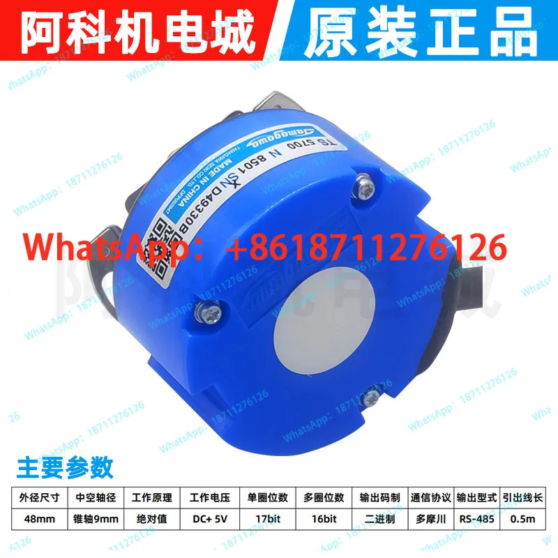Original Tamagawa 17-bit absolute encoder TS5700N8501 SA48-17/16bit-LPS-5V