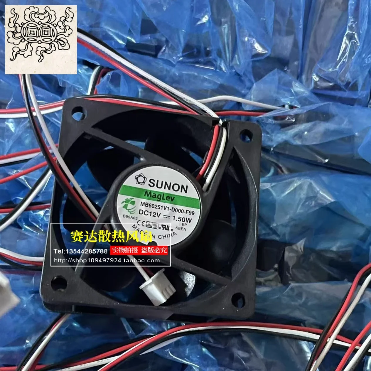 

Jinlingge для SUNON MB60251V1-D000-F99 6025 12 В 1,50 Вт 3-линейный охлаждающий вентилятор с контактным проводом 60*60*25 мм