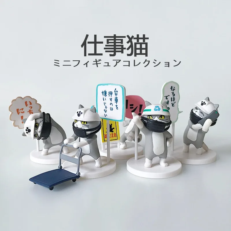 

Toys Cabin Original Kawaii Cute Gashapon Figure Anime Mask Working Cat Figurine Gachapon Capsule Toy Mdoel Gift