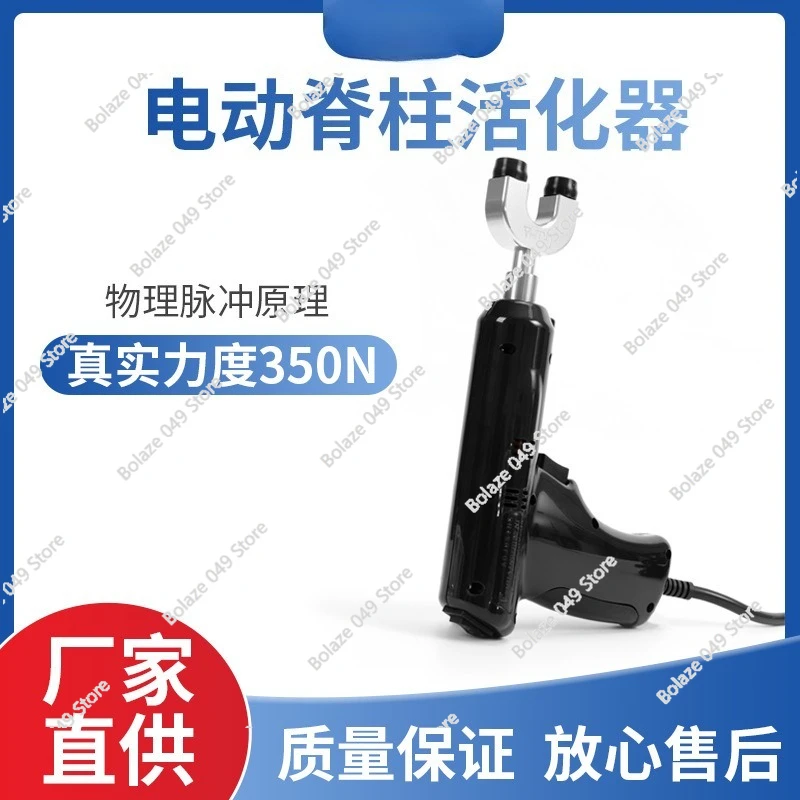 HL-3500 Intelligent Bone Setting Massage Household Appliances Massager Positive Gun Activator 3rd Gear