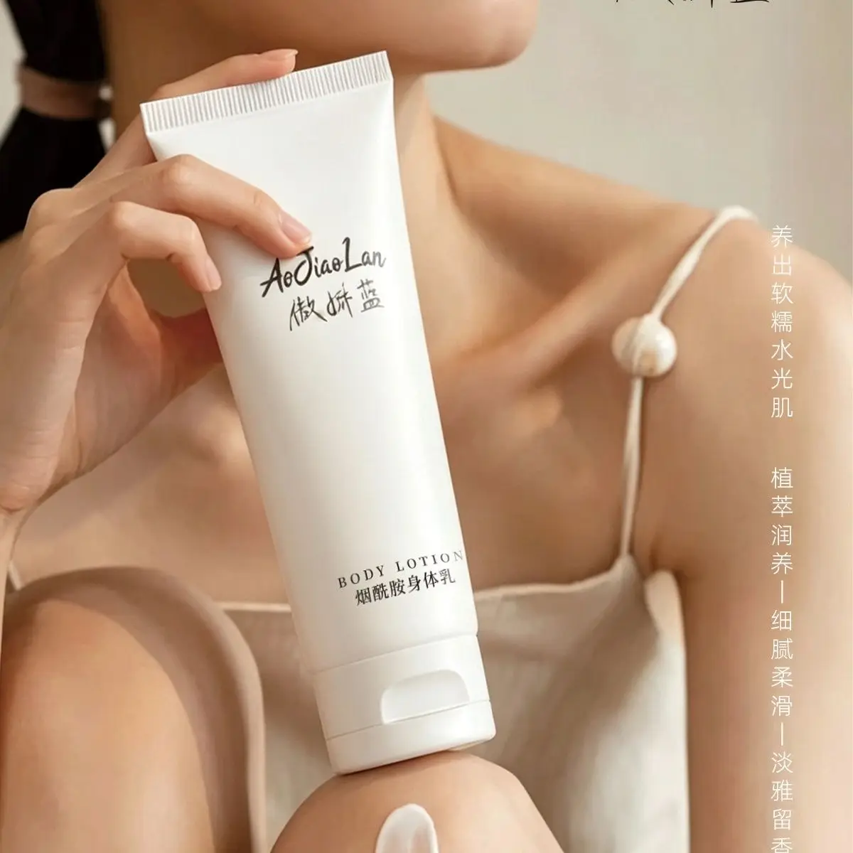 niacinamide-body-lotion-autumn-winter-deep-moisturizing-hydrating-nourish-fragrant-long-lasting-scent