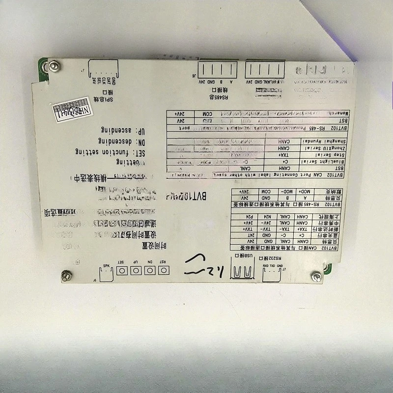 Parts for Giant KONE BMW Horizontal and Vertical Multimedia LCD Panel BVT102/A3N42934