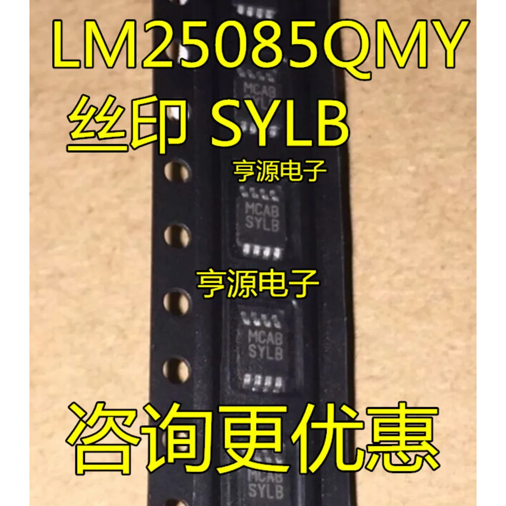 1-20PCS PBL38621/2R2 PBL38621 026BI01L O26BI01L 23754-1 TPS23754PWPR-1 SYLB LM25085 LM25085QMY