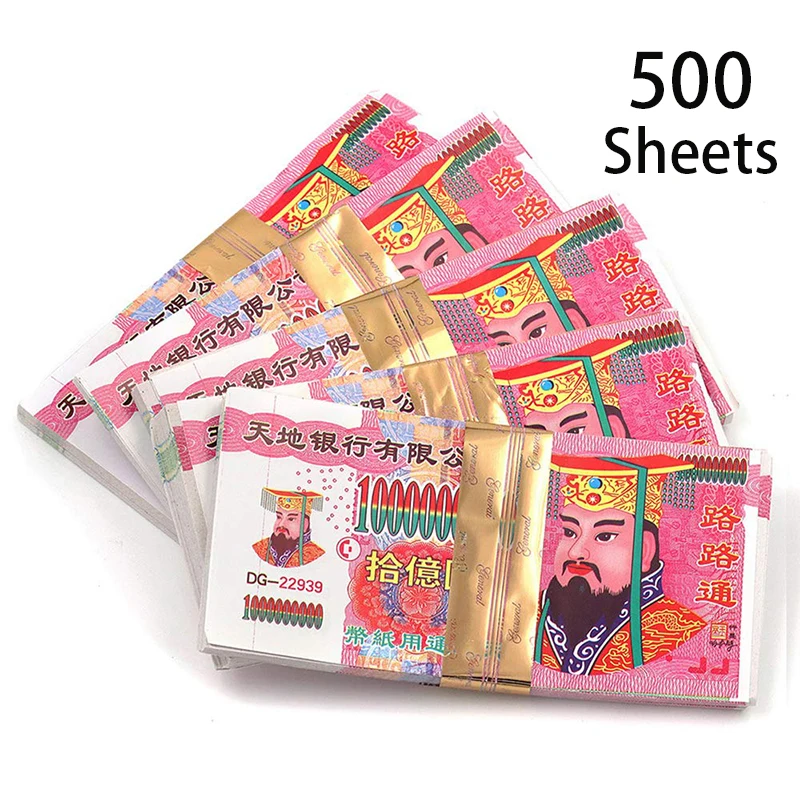 500Sheets Chinese Ancestor Money  Trillion Heaven Hell Bank Notes Joss Paper Ghost Paper Honoring Ancestors