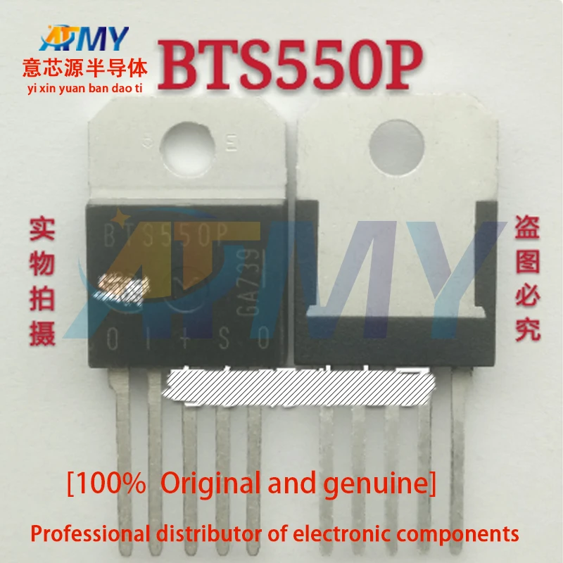 

BTS550P BTS555E3146 Power switch/driver chip