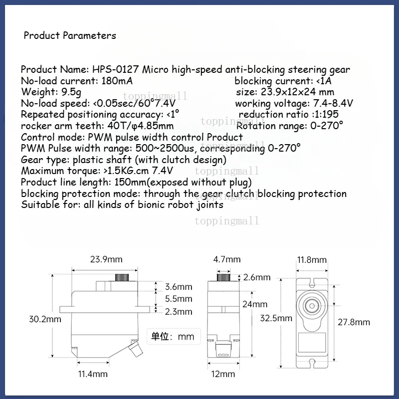 HPS0127 Mini Servo AntiBlock de alta velocidade 15KG Proteção de embreagem de torque PWM Servo robótico digital de eixo único