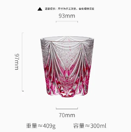 Upscale Pink Crystal Wine Glass Edo Kiriko Whisky Cup Hand Carving Flame Pattern Water Glass Liquor Brandy Snifter Top Present