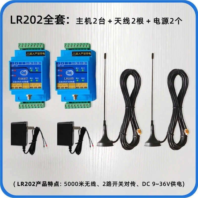 Remote wireless water level controller 2-way switch quantity transmission module remote control signal transmitter receiver