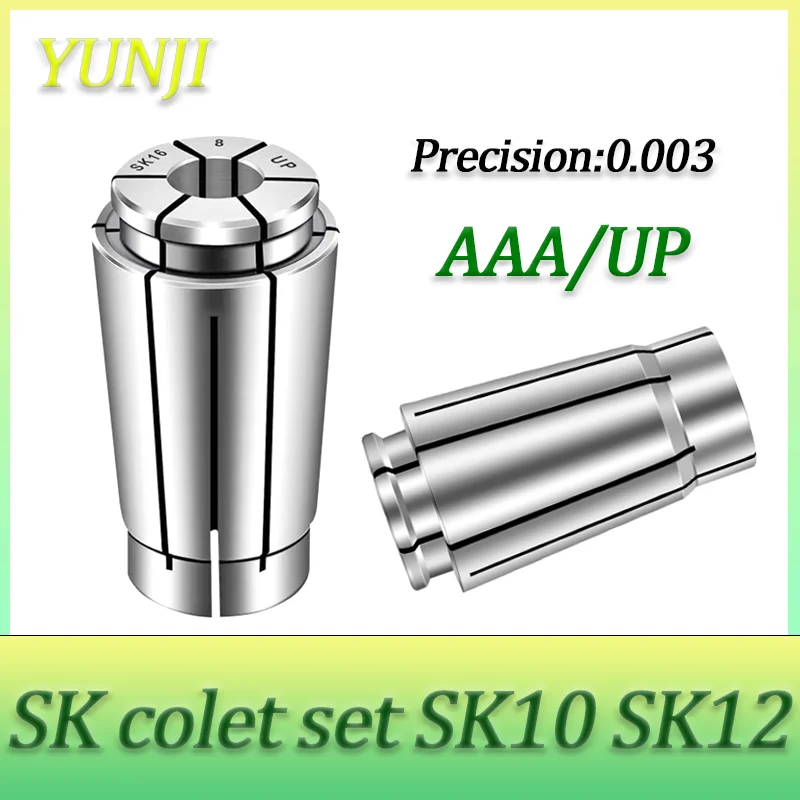 SK16 SK10 Collet High Precision 0.003 Collet SK Chuck CNC Lathe Milling Cutter SK Chuck Collet Tool Holder 4 6 8 10 Chuck 3~16mm