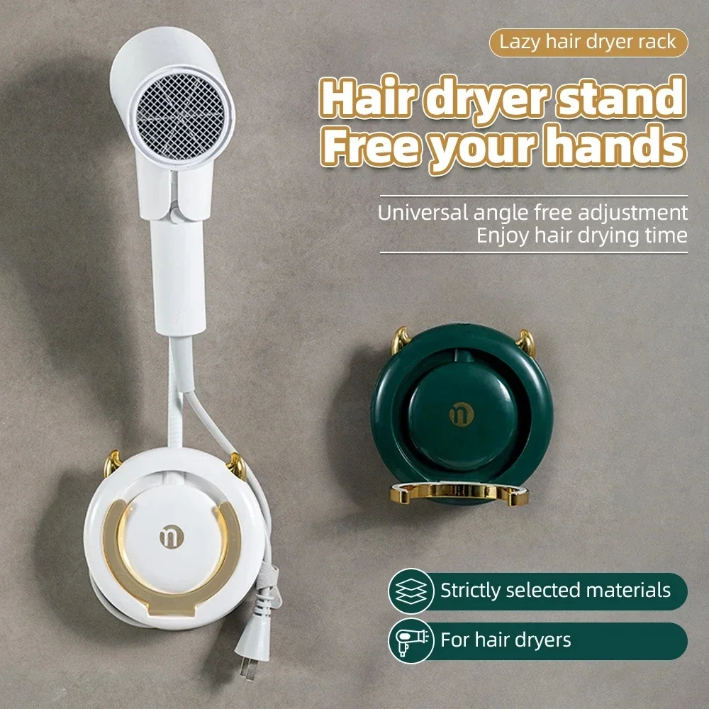 Hair Dryer Holder Handheld Adjustable Lazy Hair No Drill Wall Dryer Bracket Wall-mounted Home Bathroom Hair Dryer Storage Rack