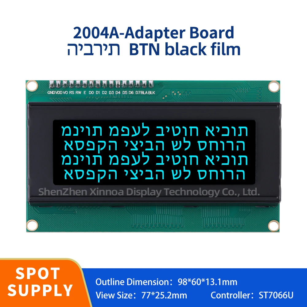 

IIC 12C Interface With LED Backlight BTN Black Film Ice Blue Letters Hebrew 2004A IIC Adapter Board LCD Character LCD Module