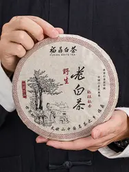 300g/350g Chinese Lao-Bai-Cha Zipper Bags Shou Mei Fuding White Tea Cake Recyclable Sealing Packing Gift Bag