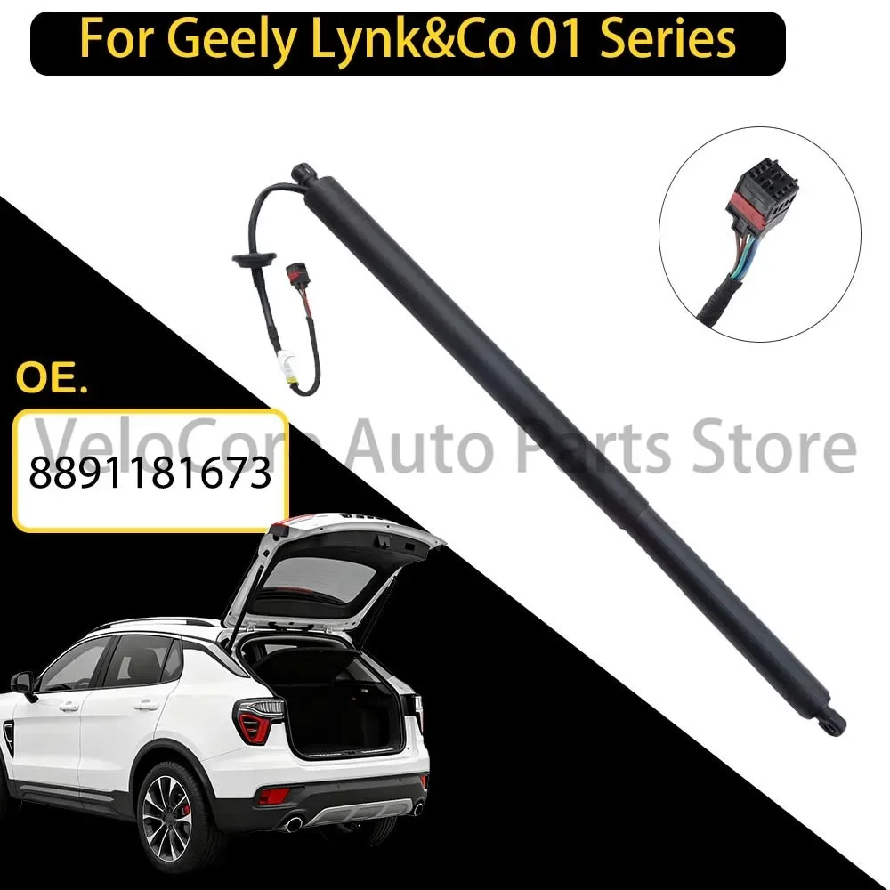 Rear Trunk Power Strut for Lynk & Co 01 8891181673, Quiet & Smooth, Rust-Resistant, In Stock & Fast Shipping