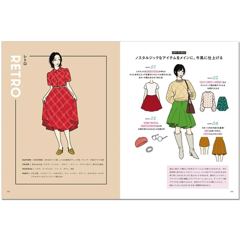 Fashion Girl Clothing Illustration Collection Book Clothing Matching Dictionary Tutorial Painting and Fashion Reference art book