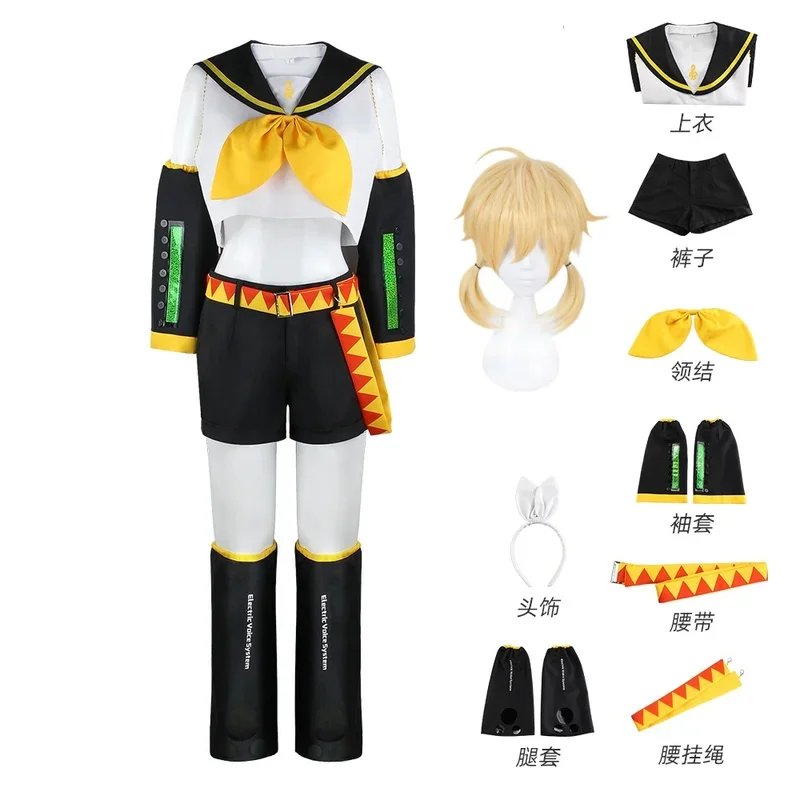 RT01 Rin Len Cosplay Anime Kcagamine Rin Len Cosplay Costumes Brother Sister JK Uniform Halloween Party Yellow Wigs Top Pant&Gf1