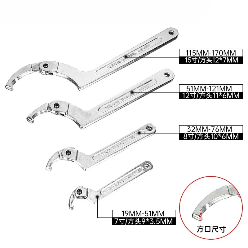 

4pcs Hook-type Shock-absorbing Adjustable Water Meter Crescent Wrench