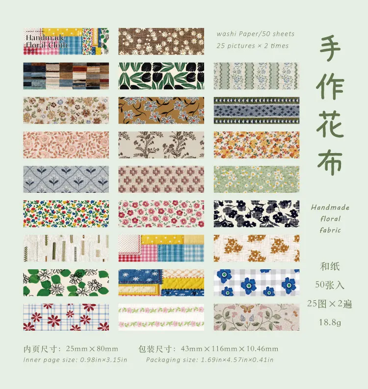 50 Blatt Vintage Washi-Papier-Stickerbuch, Grundfarben-Gittermuster, Scrapbooking, Junk Journal, Deko-Sticker – Detail 18